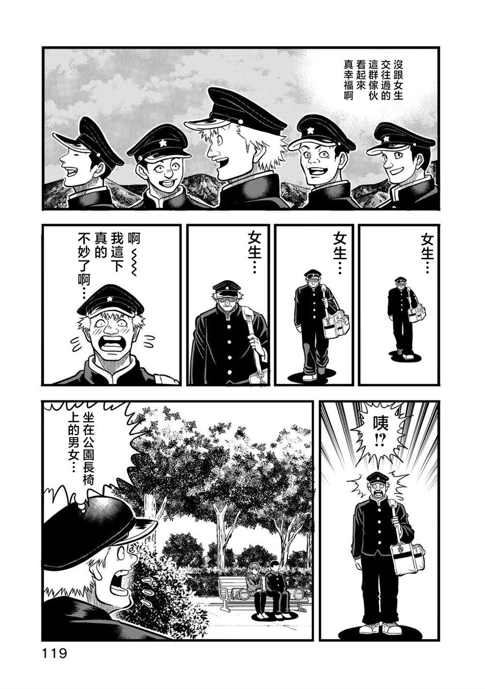 第19页