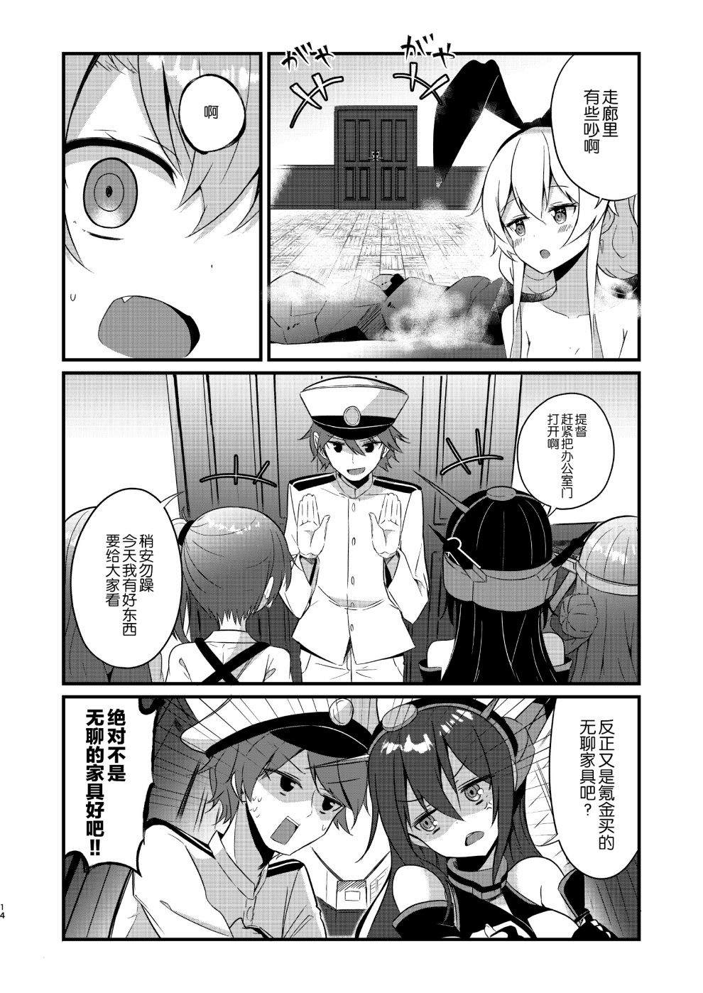 第14页