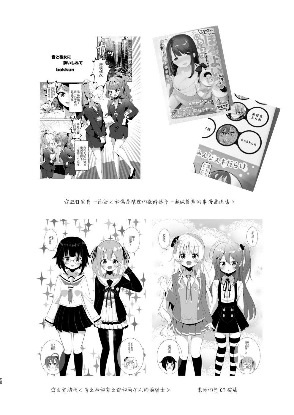 第20页