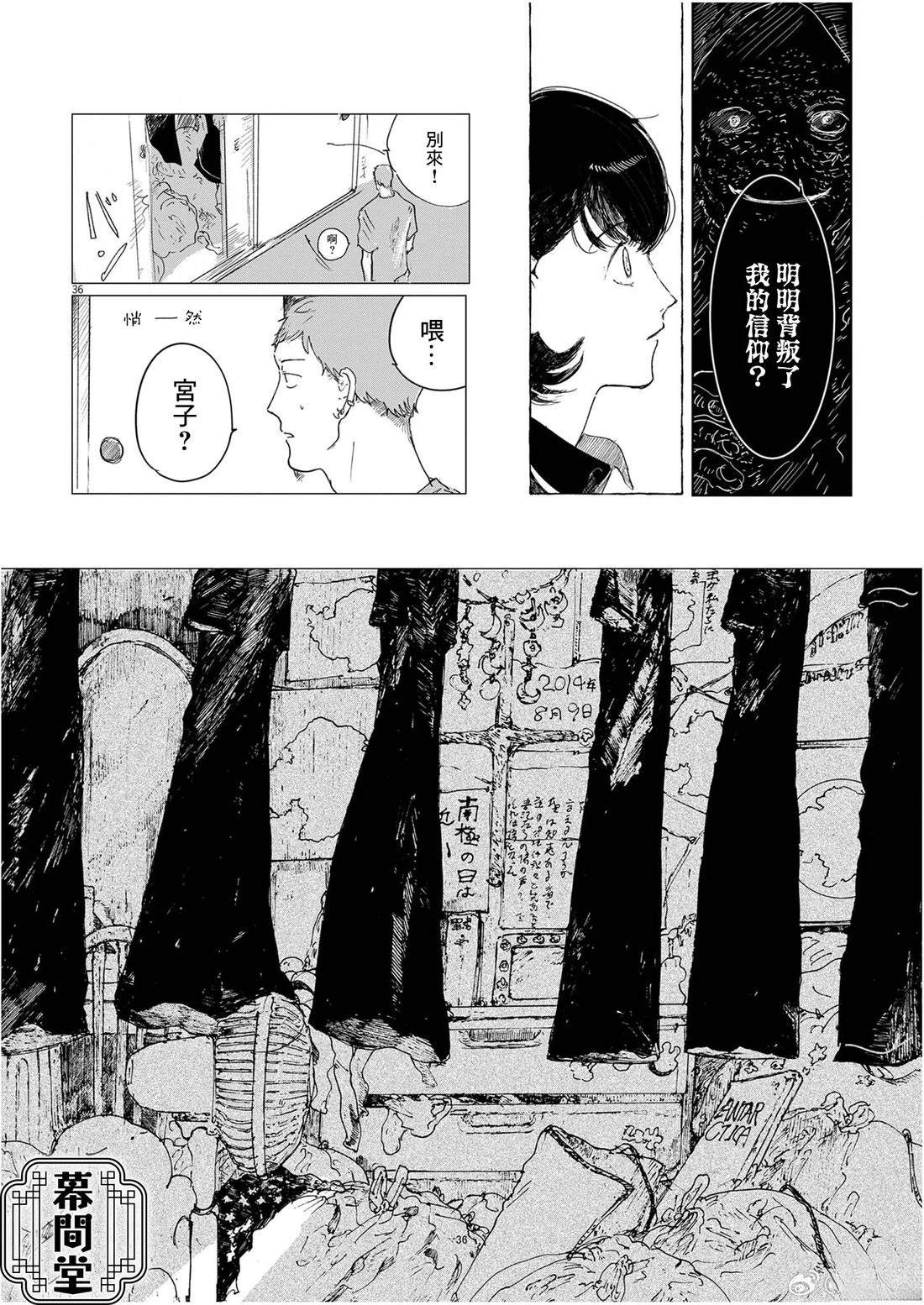 第36页