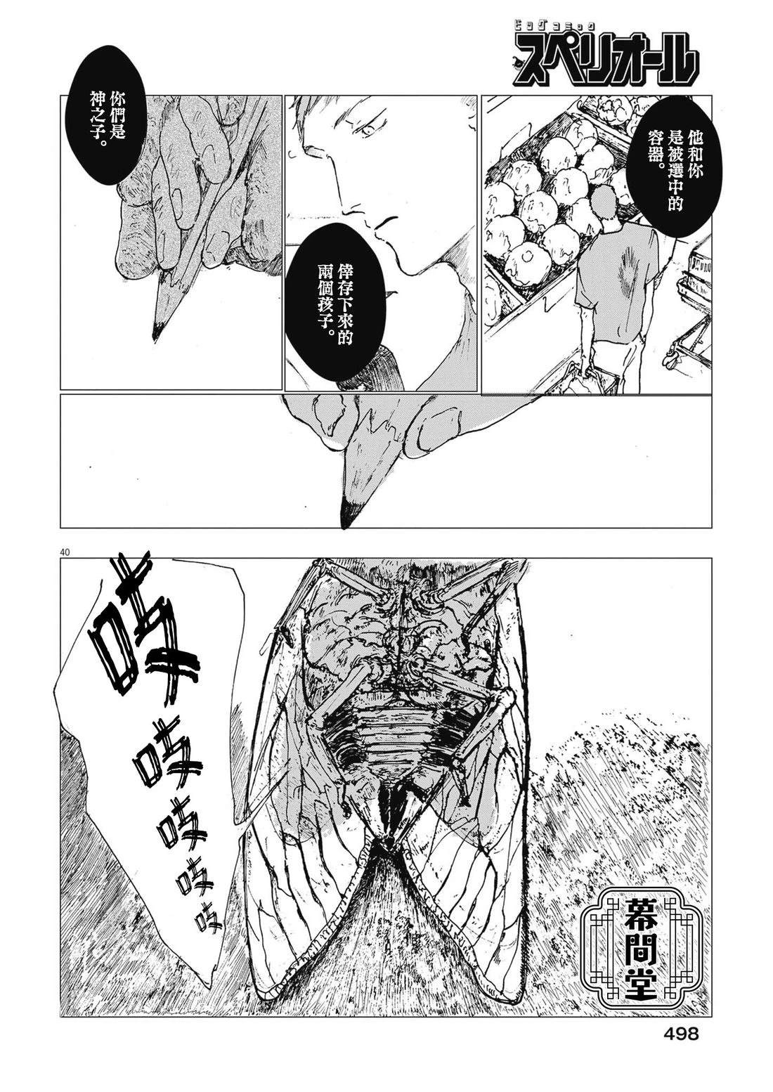 第40页