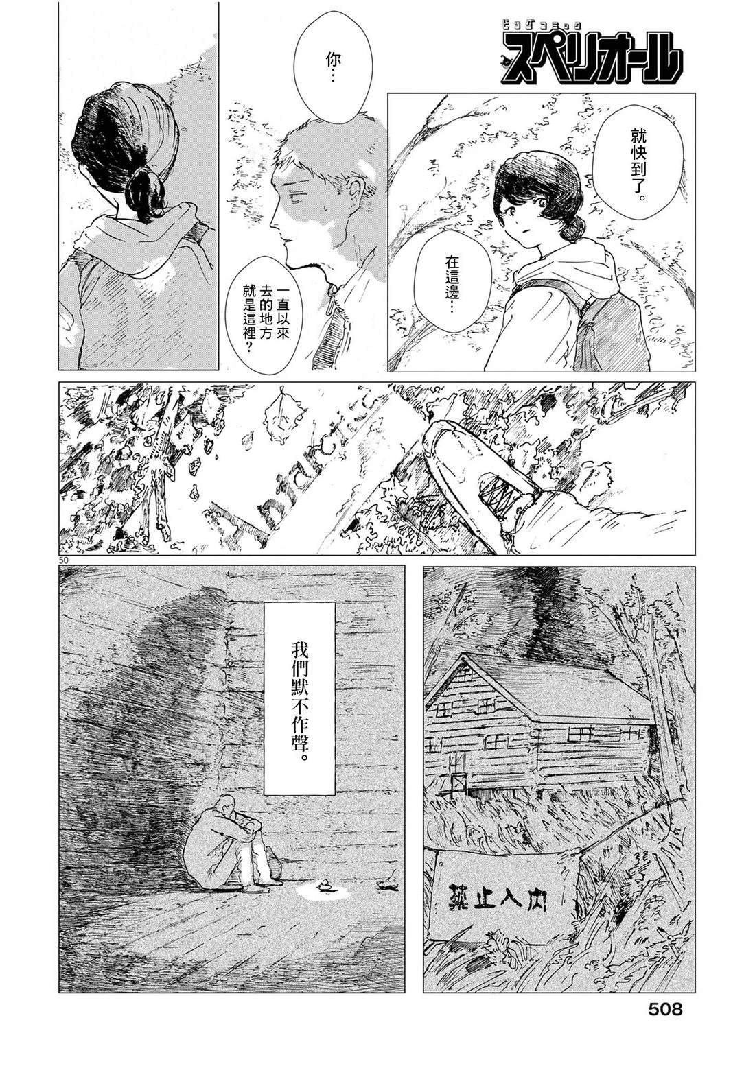 第50页