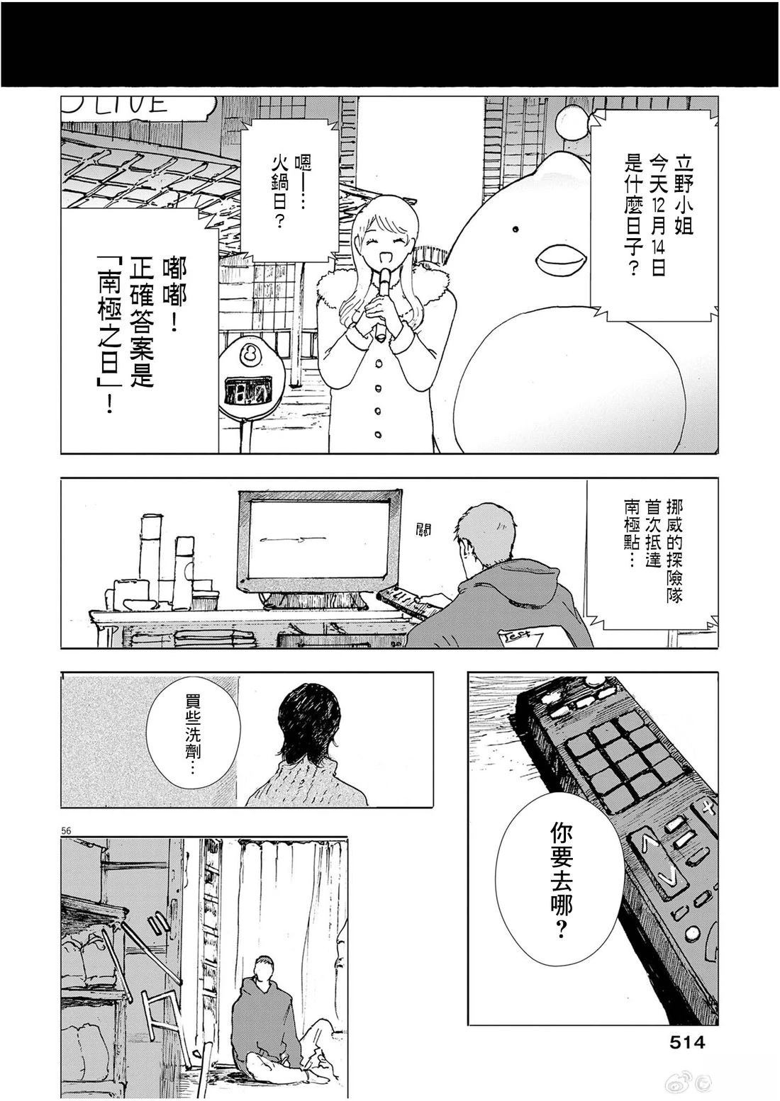 第56页