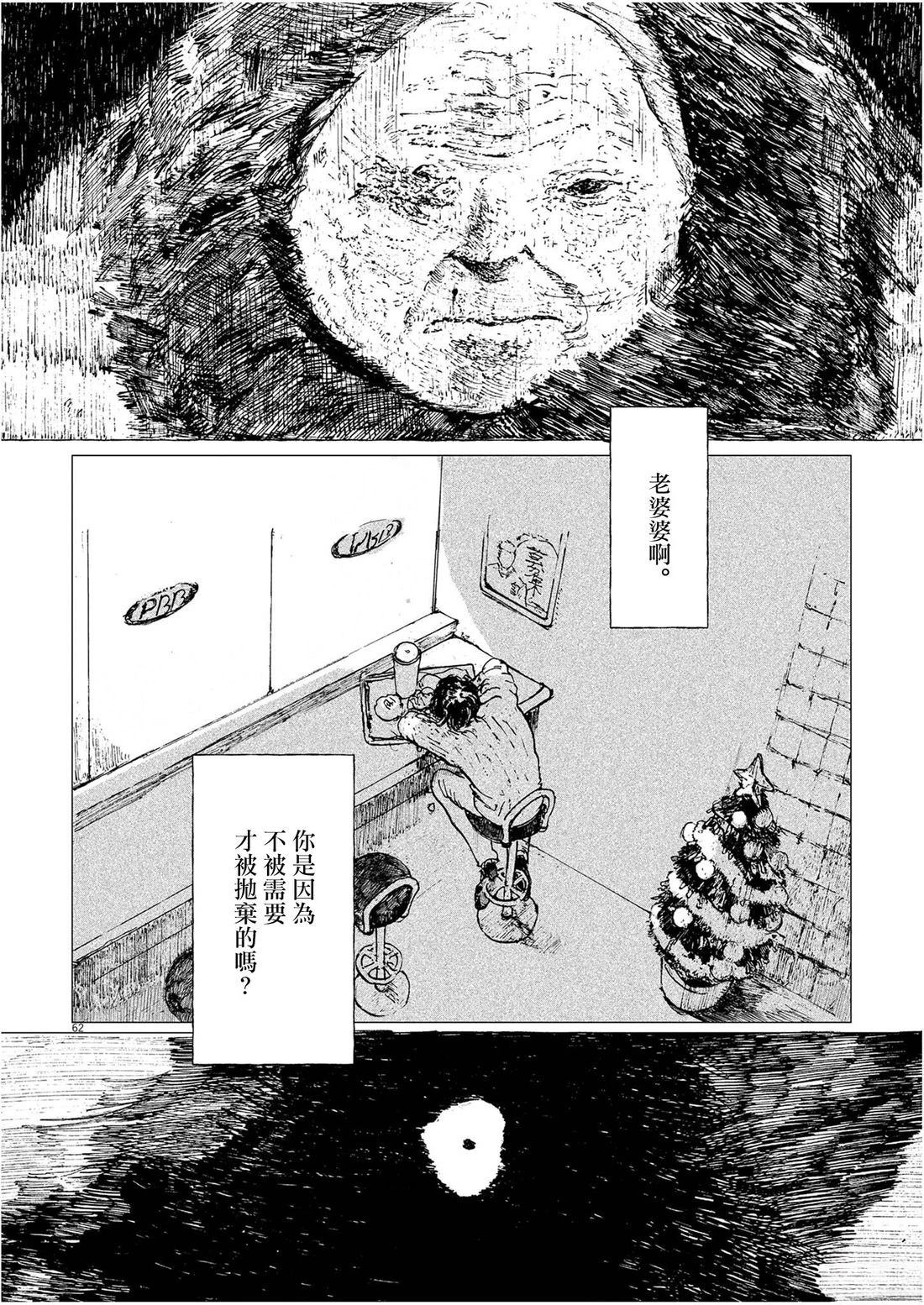 第62页