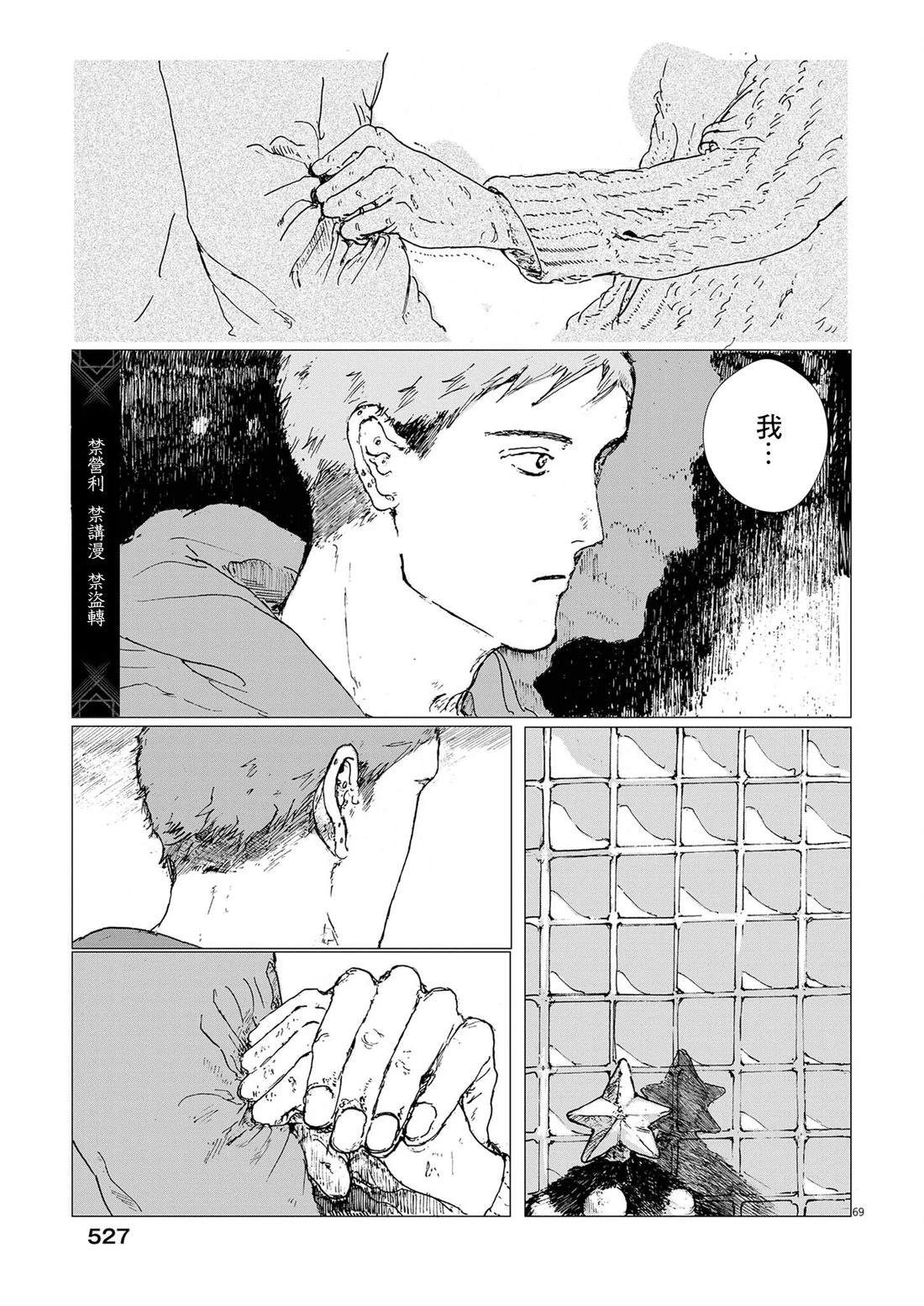 第69页