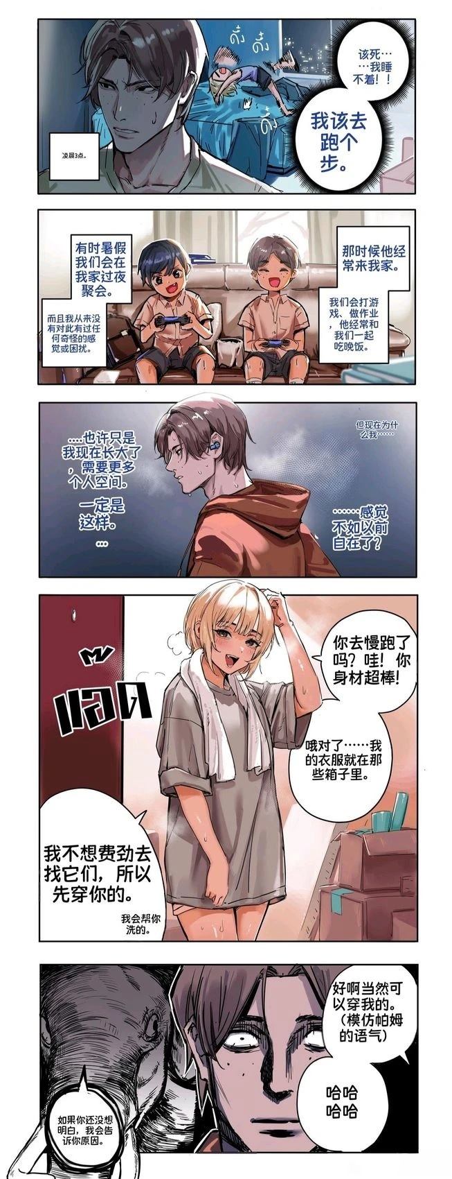 第4页