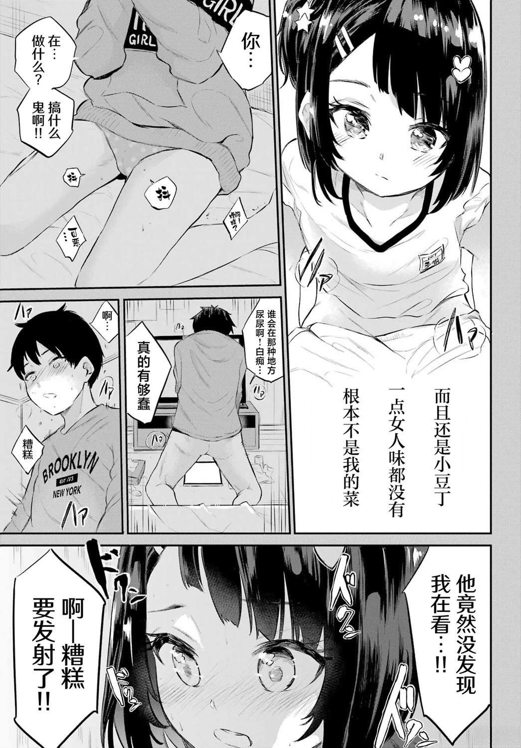第39页