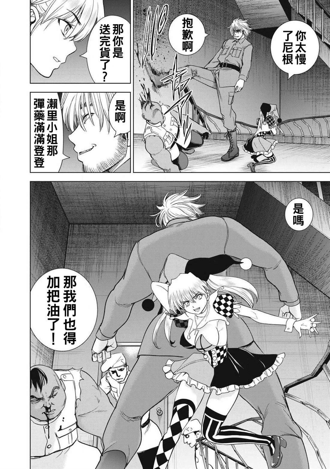 第15页