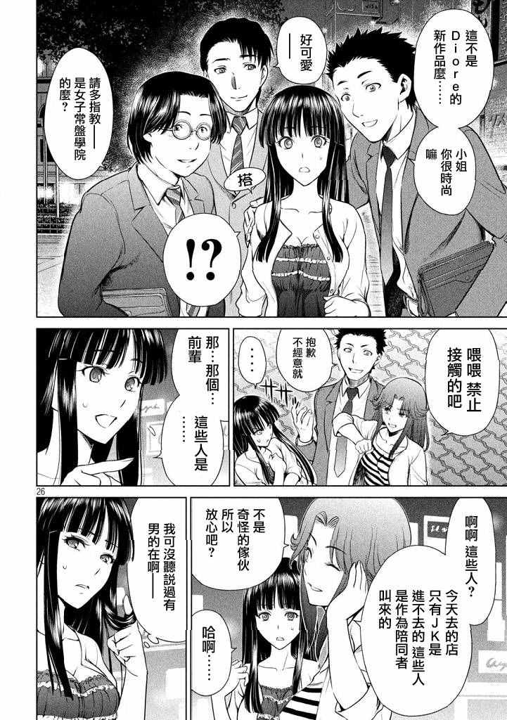 第27页