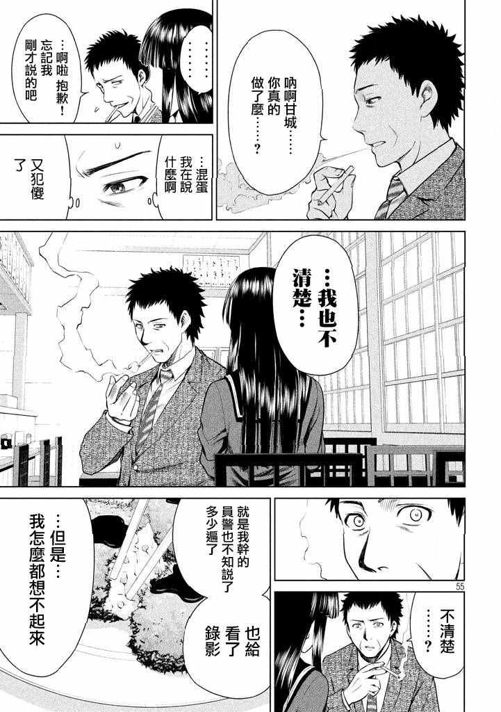 第55页