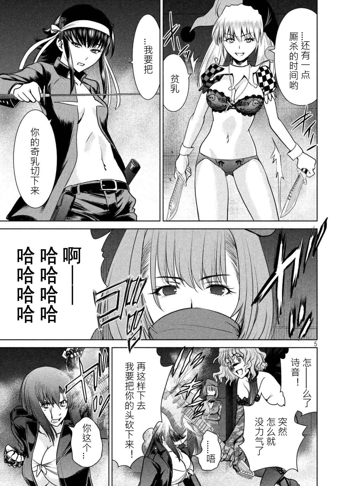 第5页