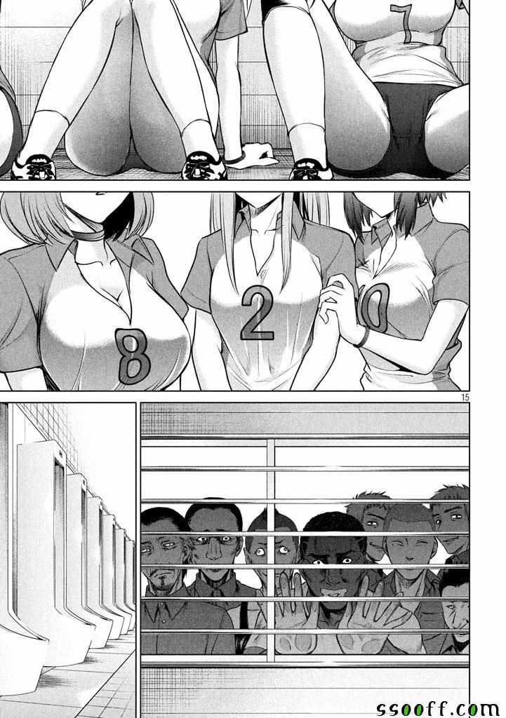 第15页