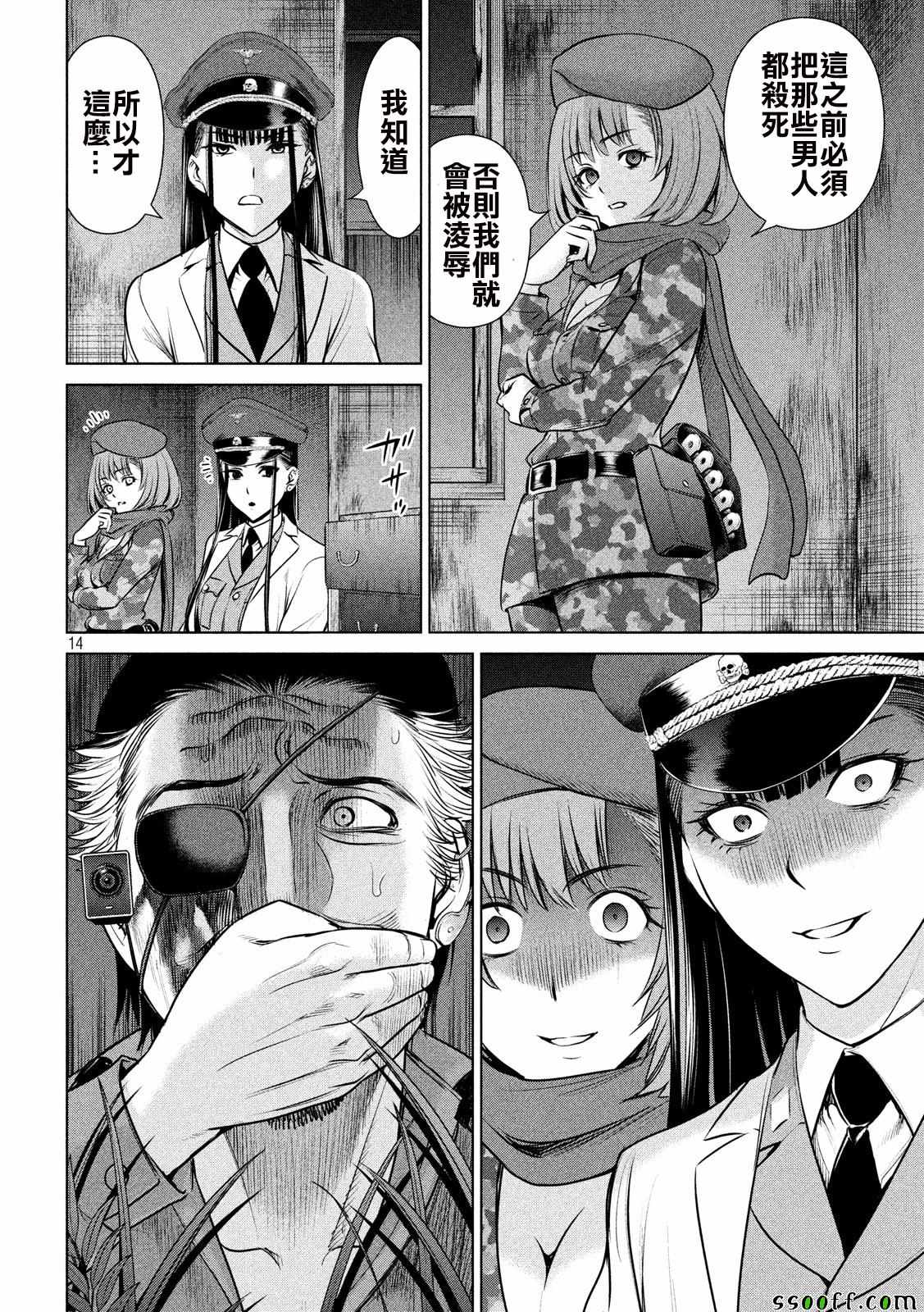 第14页