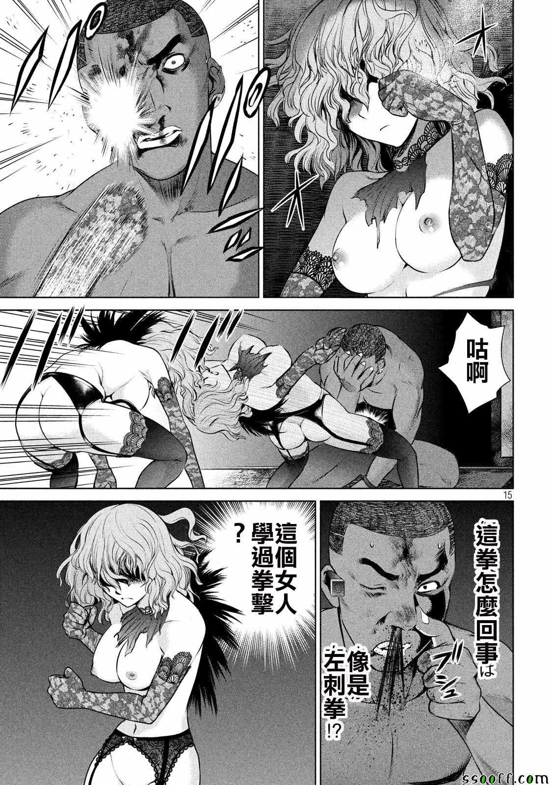 第15页