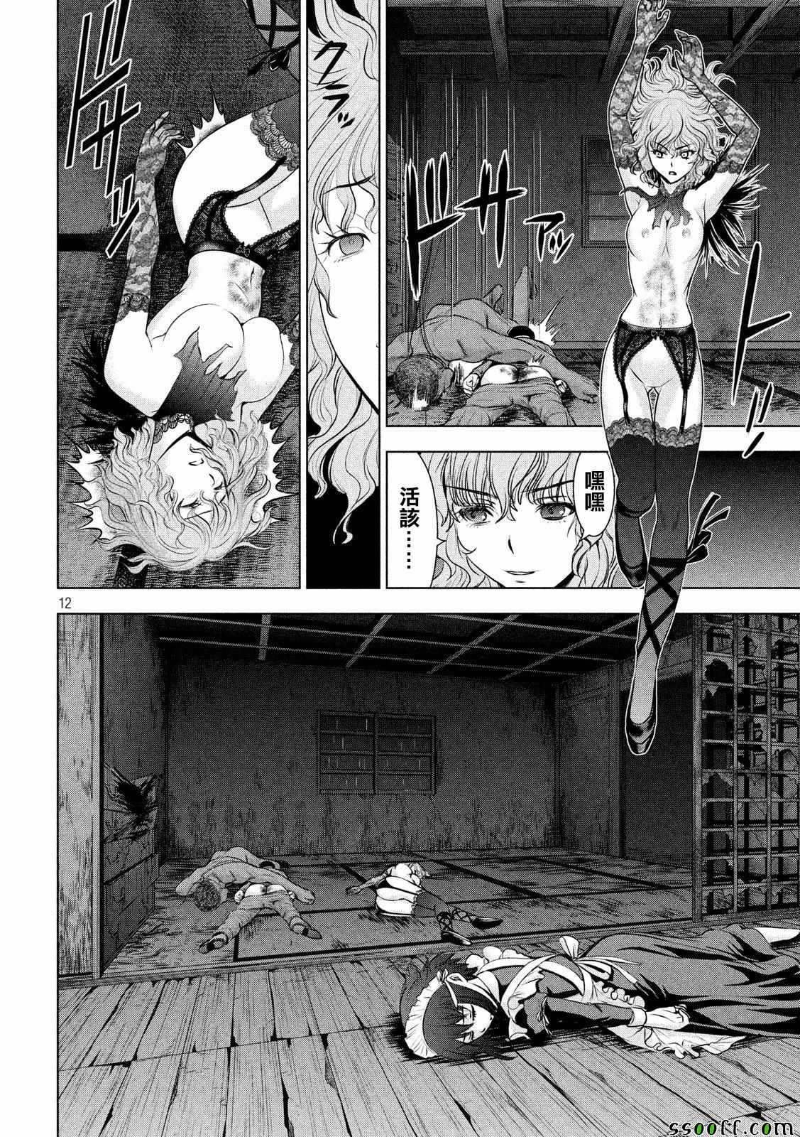 第11页