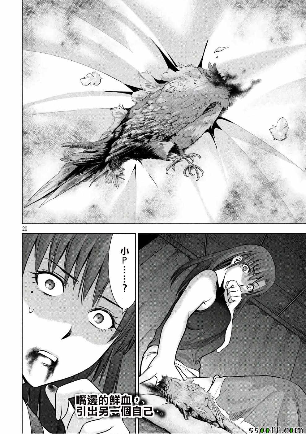 第20页