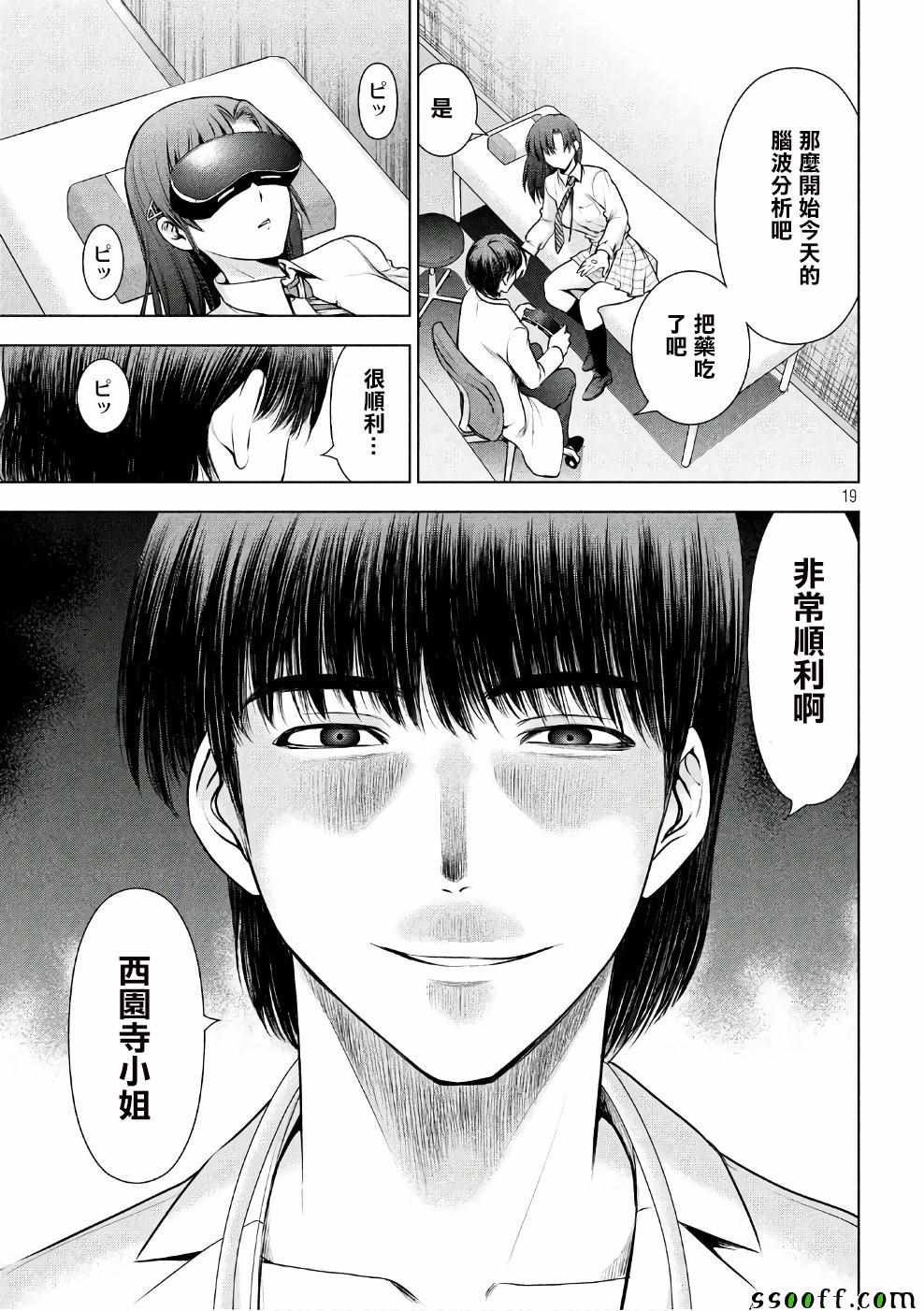 第19页