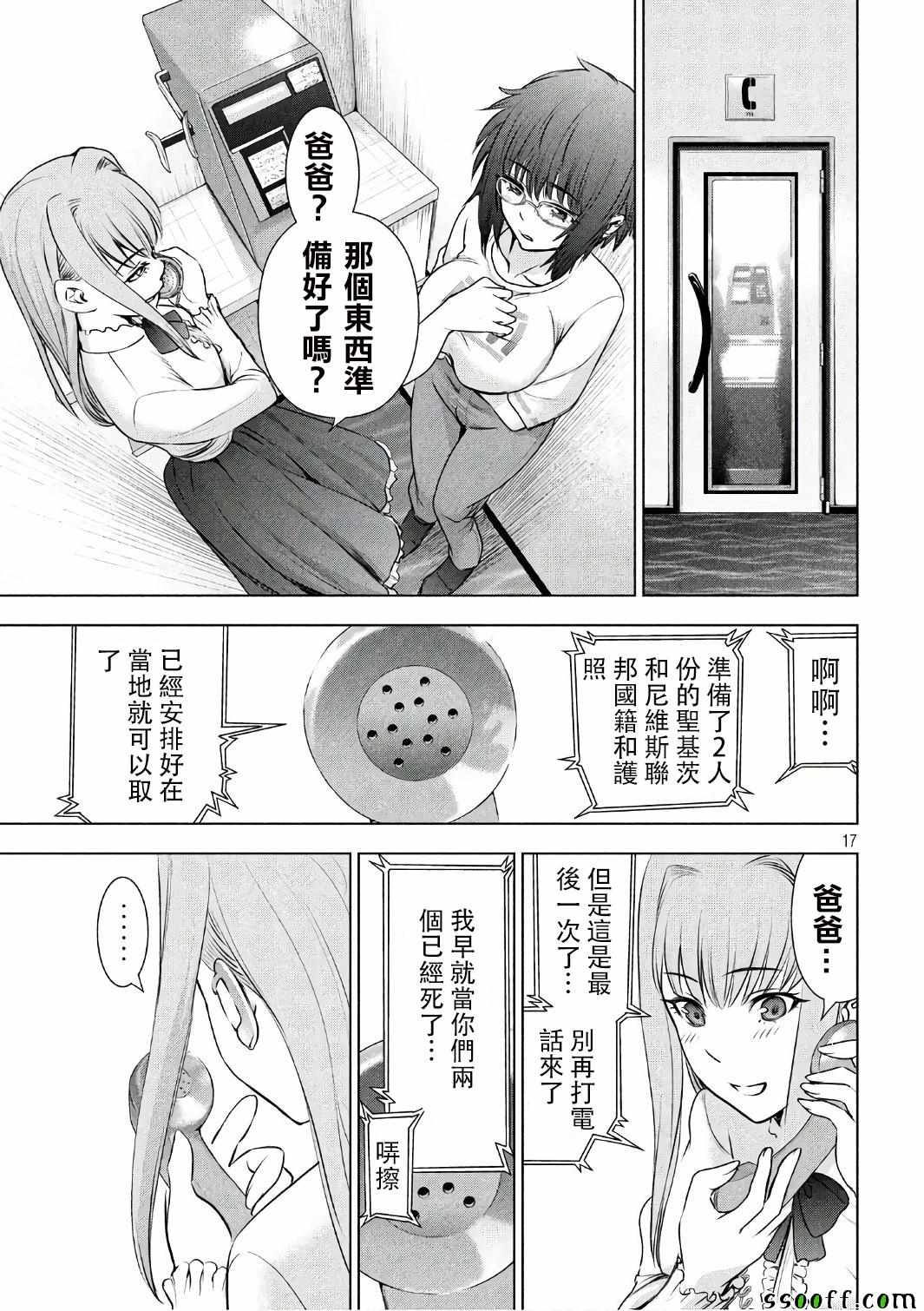 第15页