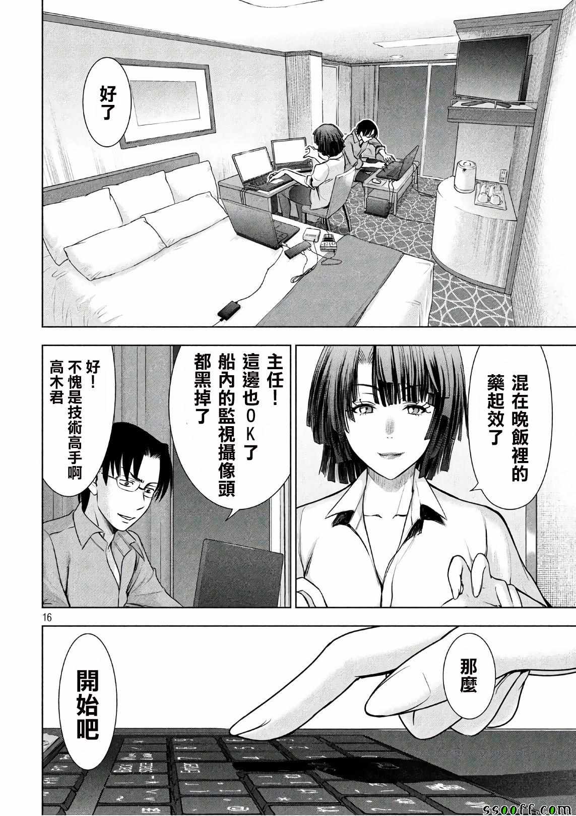第15页