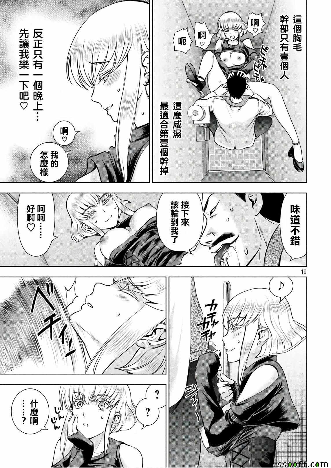 第19页