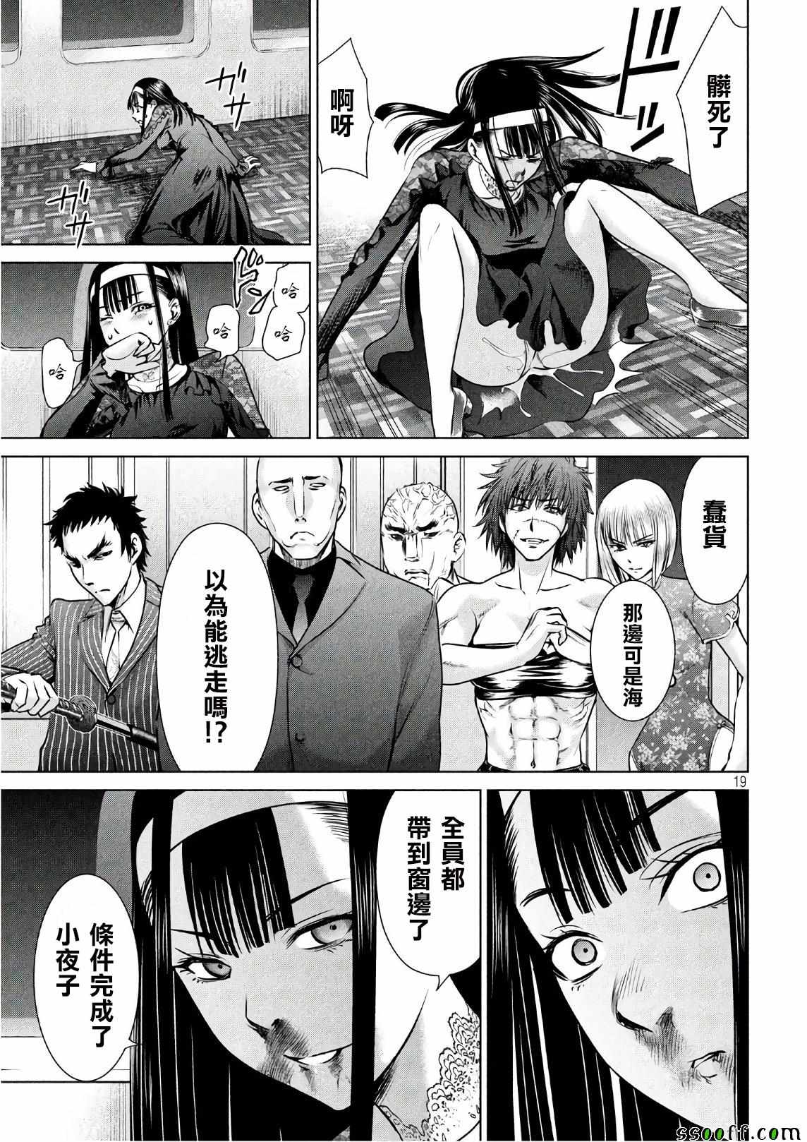第19页