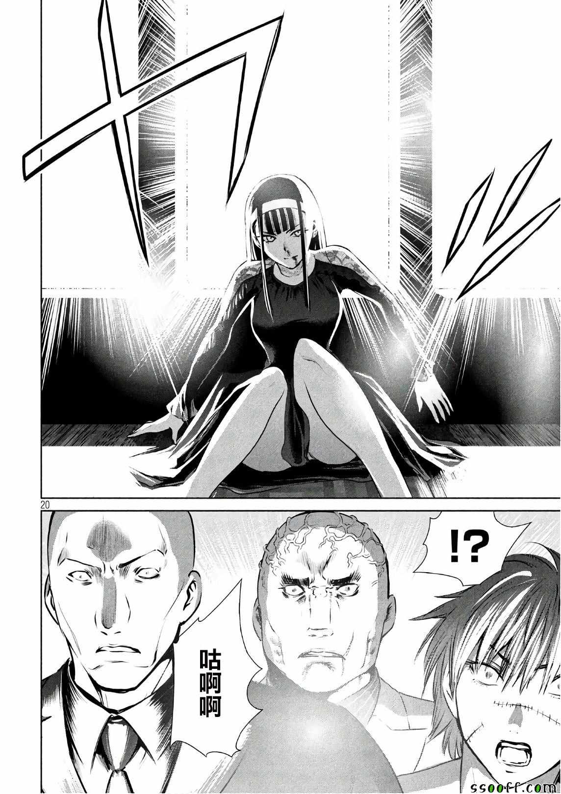 第20页