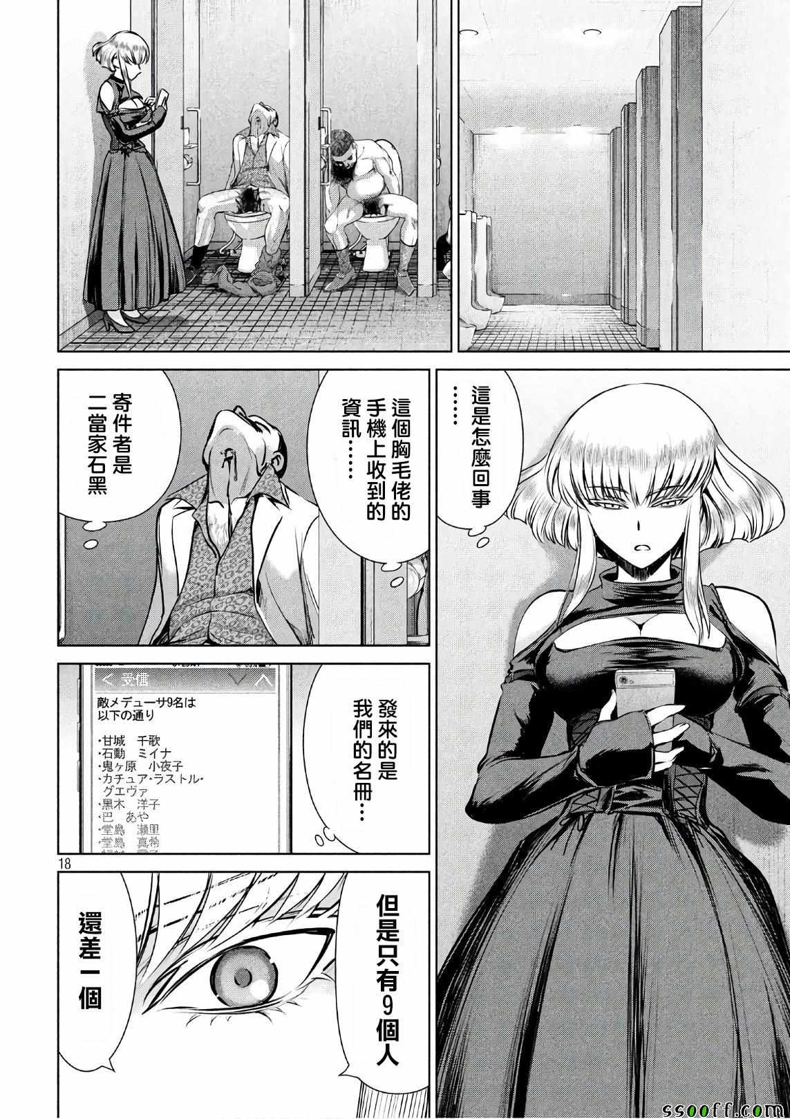 第18页