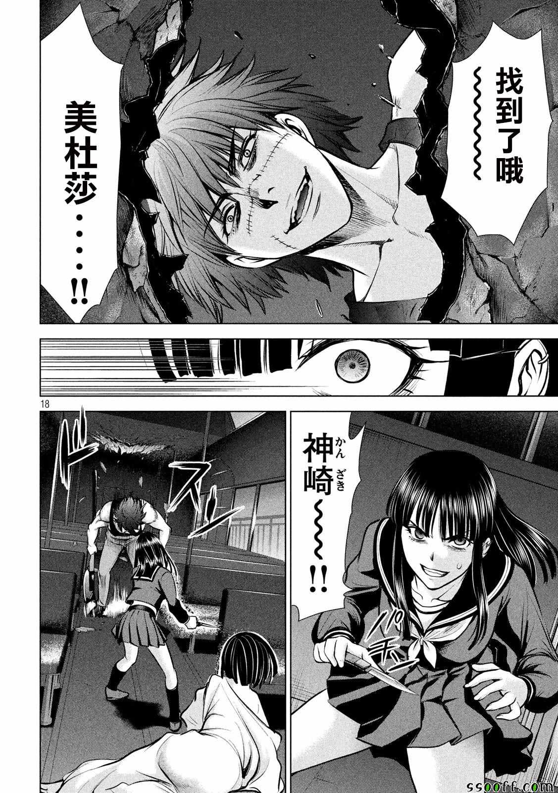 第17页