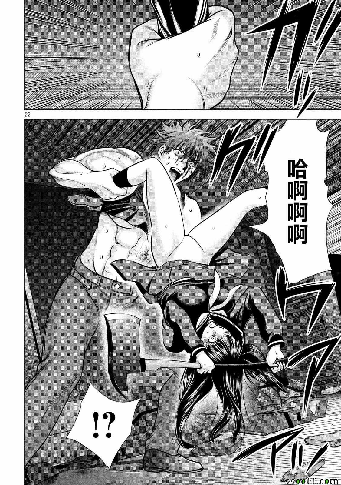 第22页
