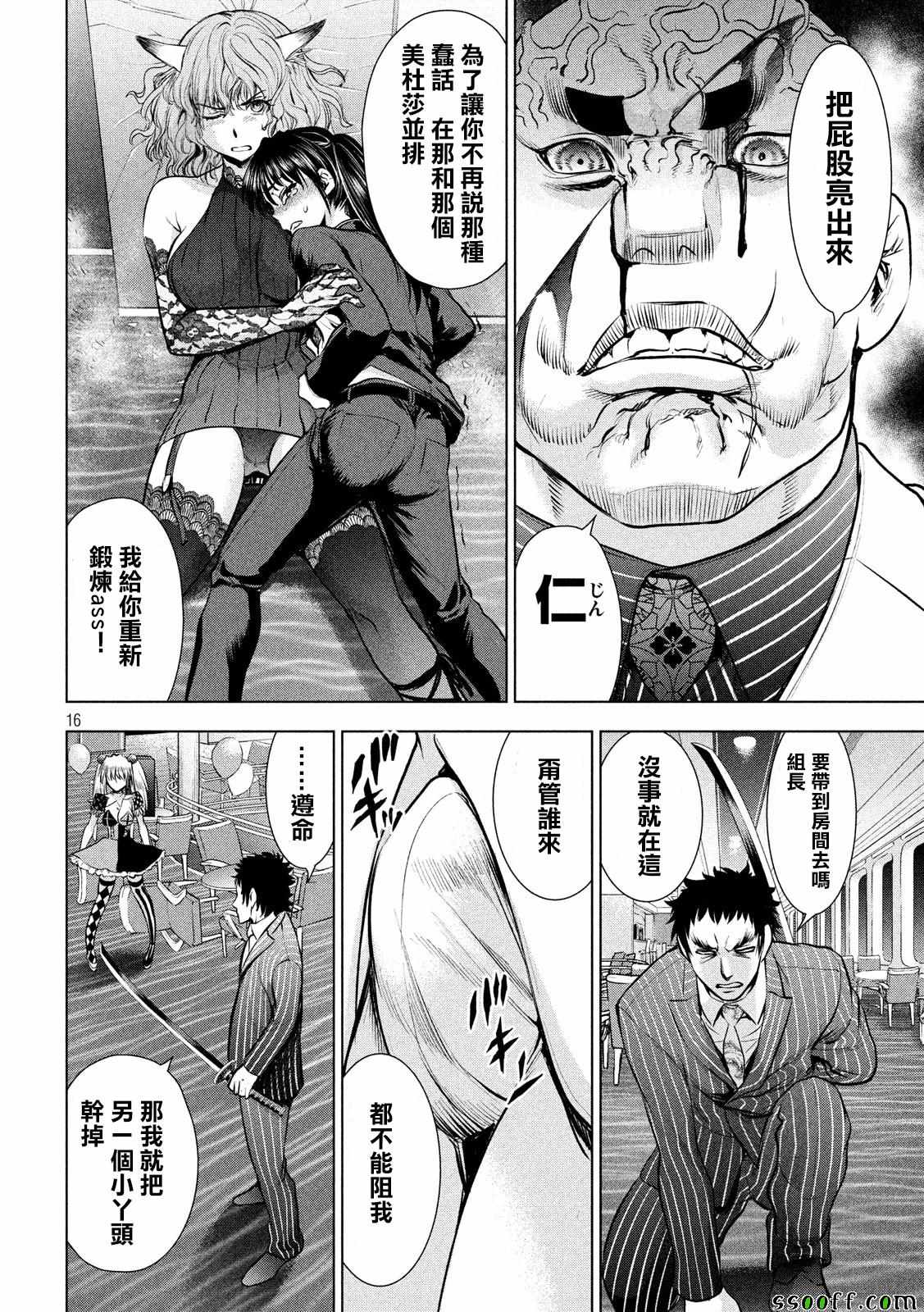 第15页