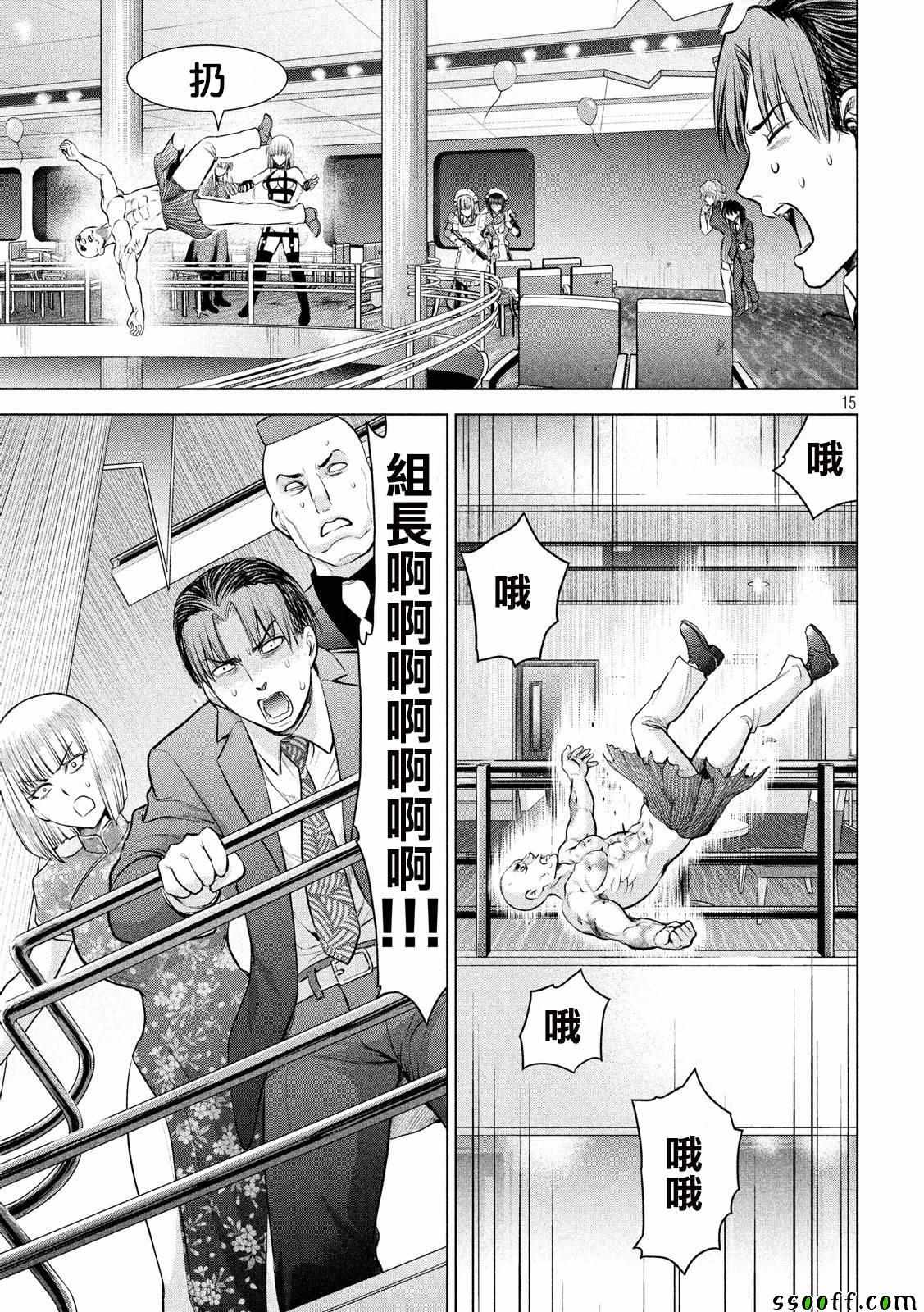 第15页