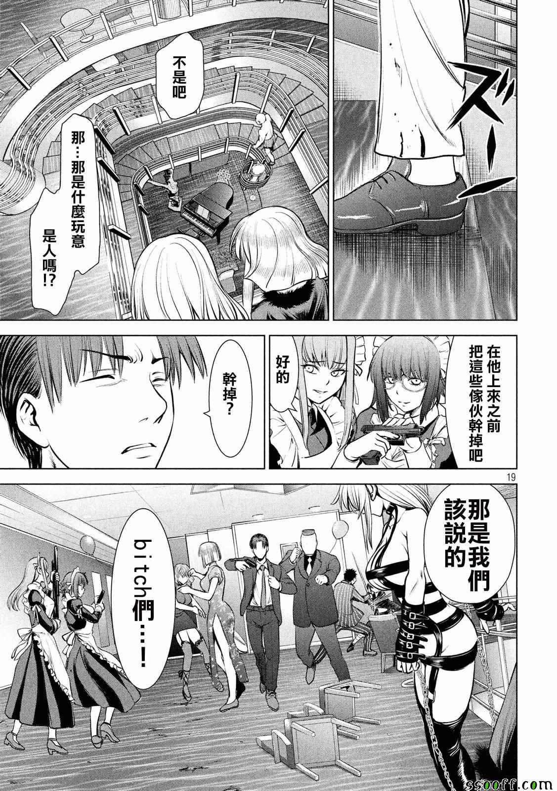 第19页