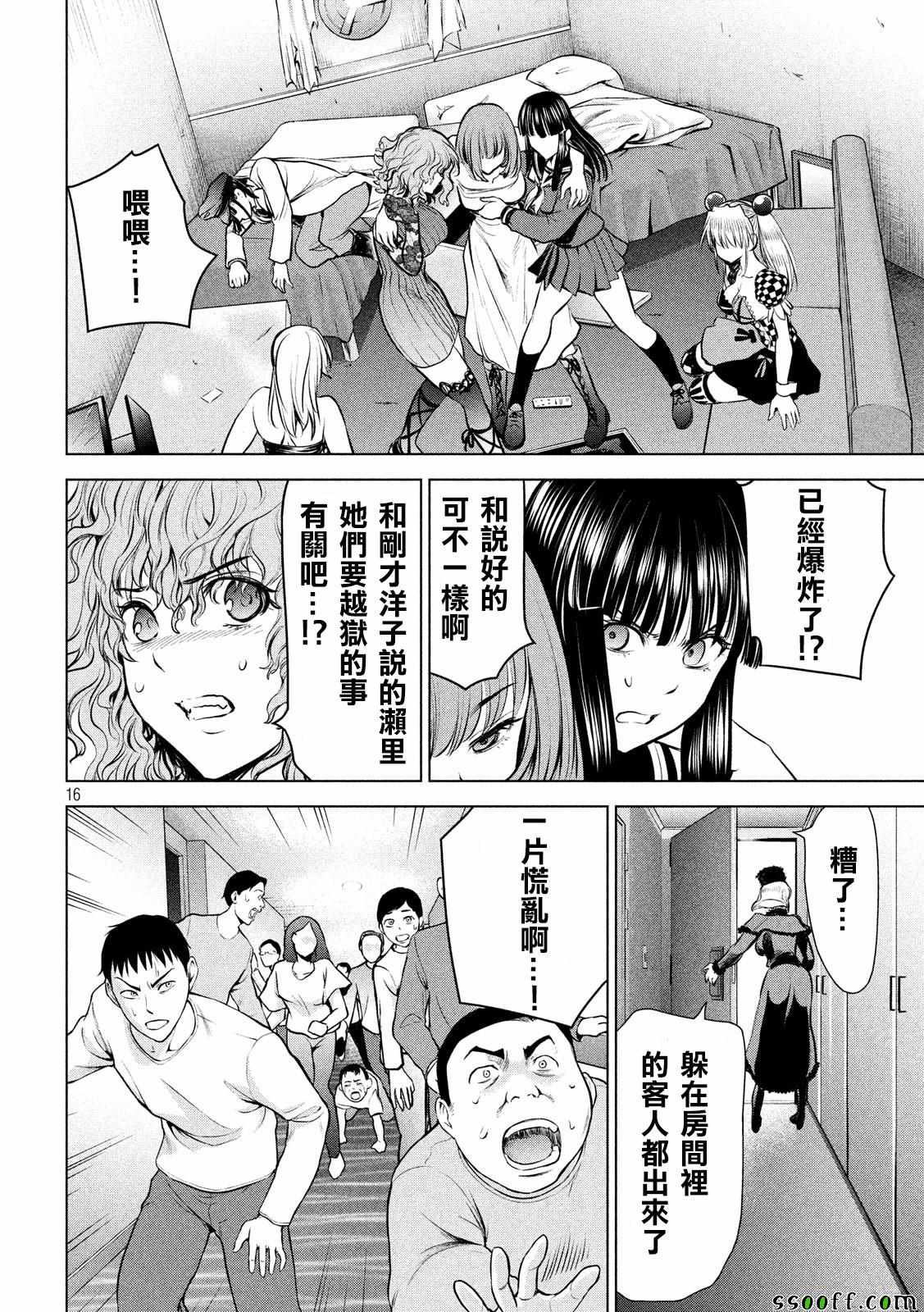 第15页