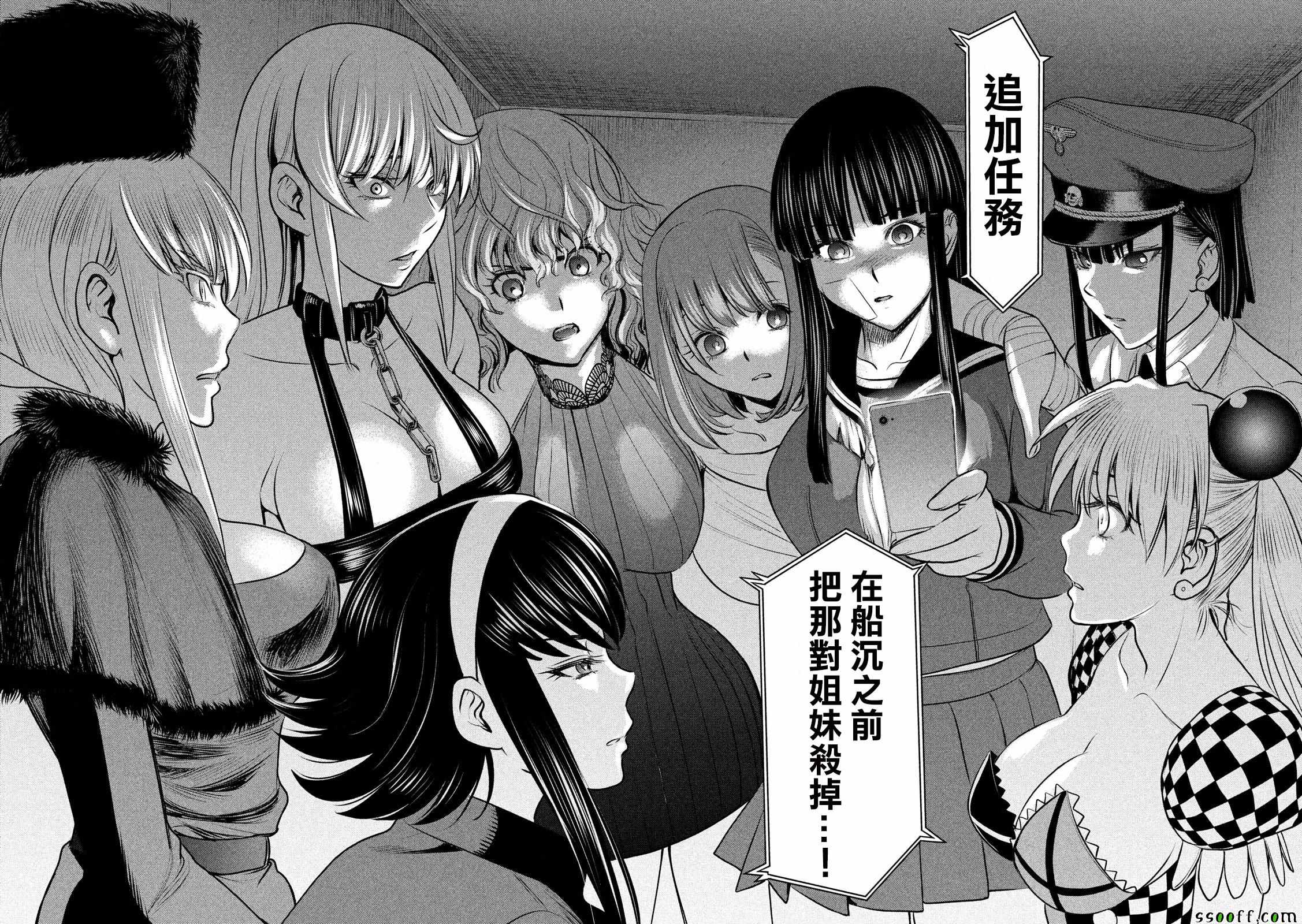 第17页