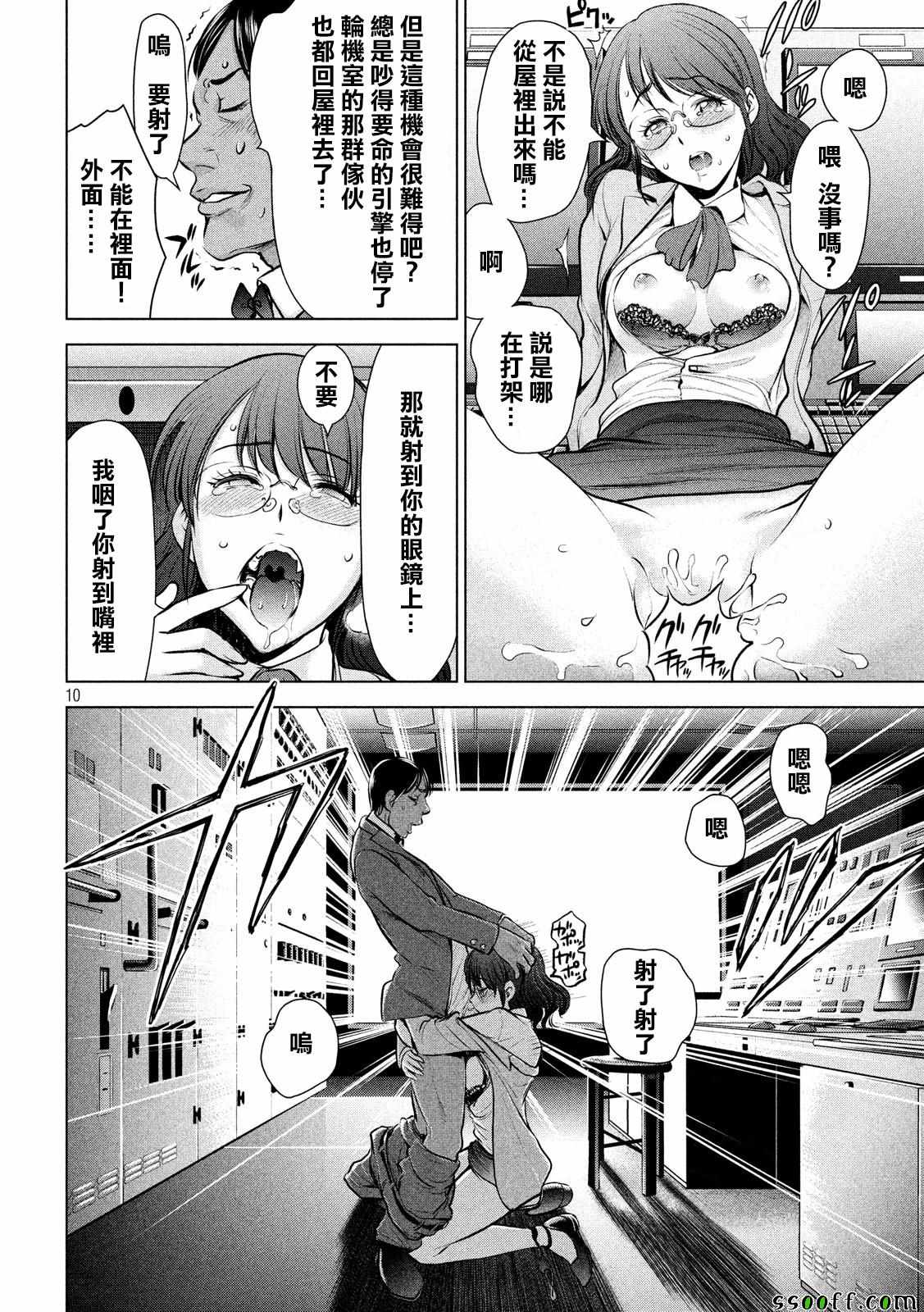 第10页