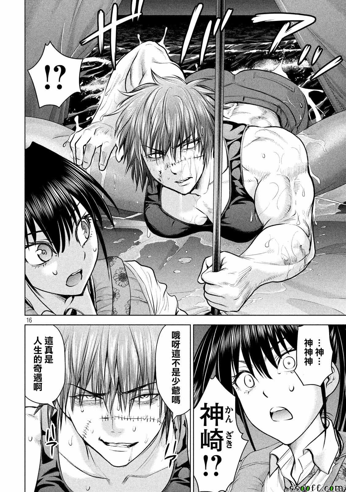 第15页