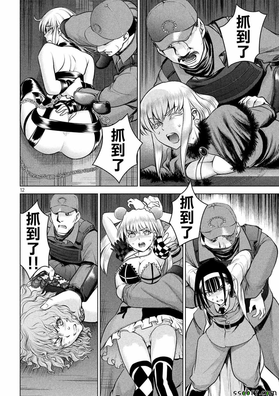 第12页