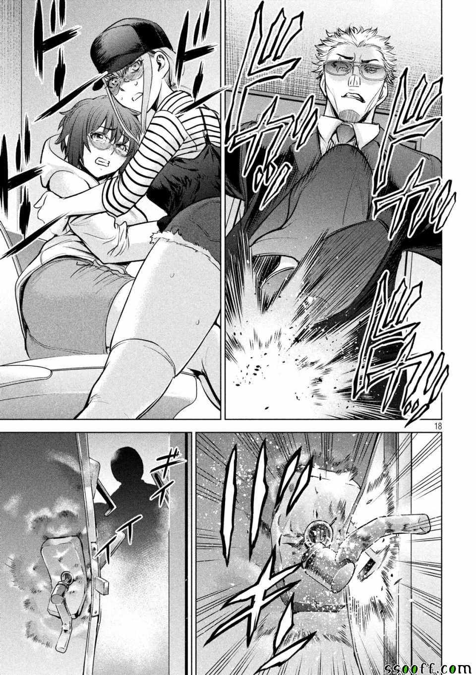 第18页