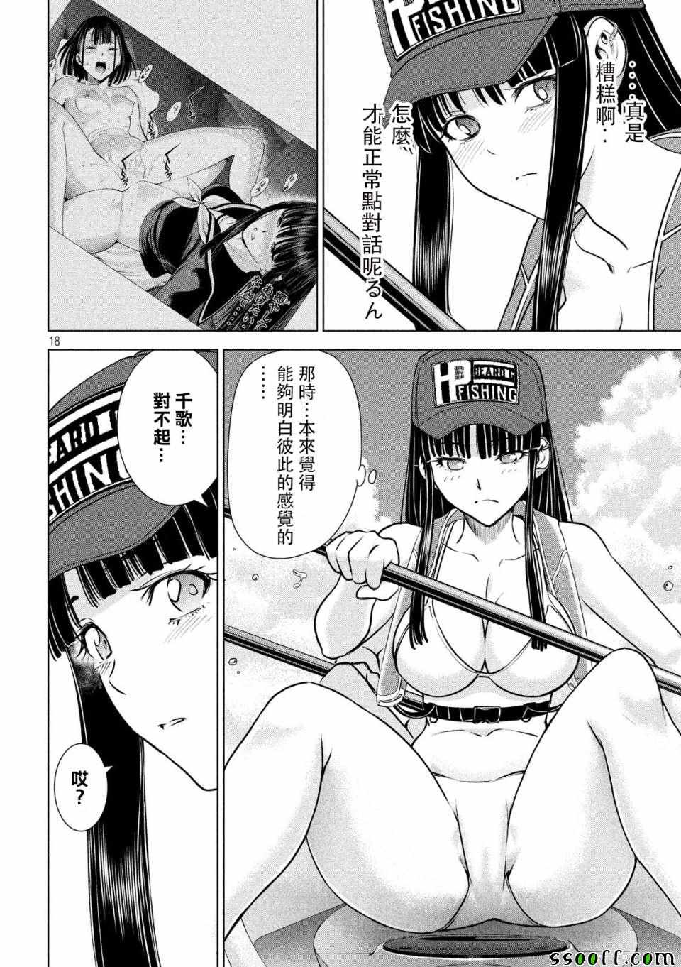 第17页