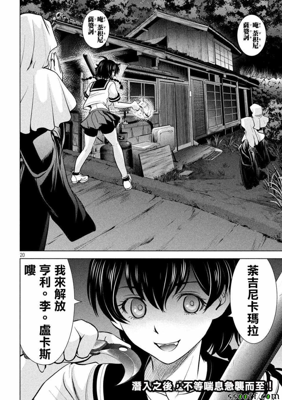 第19页
