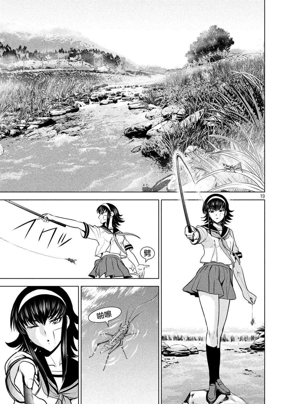第19页