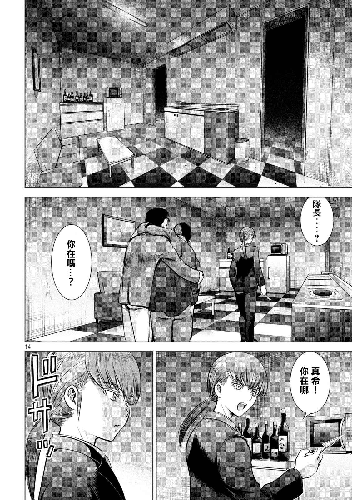 第14页