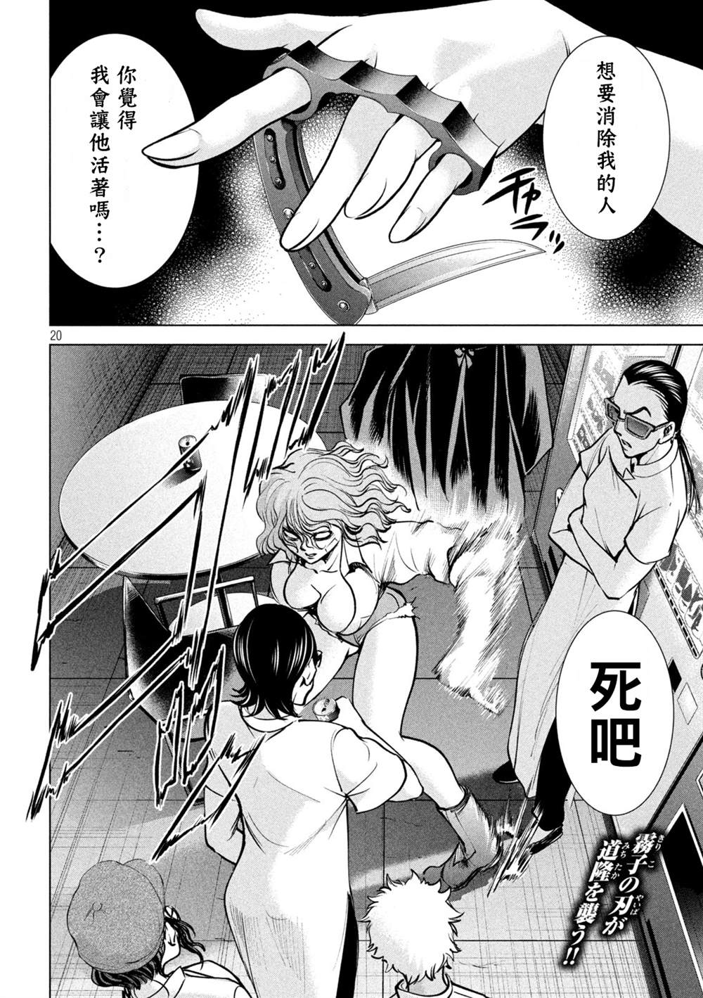 第20页