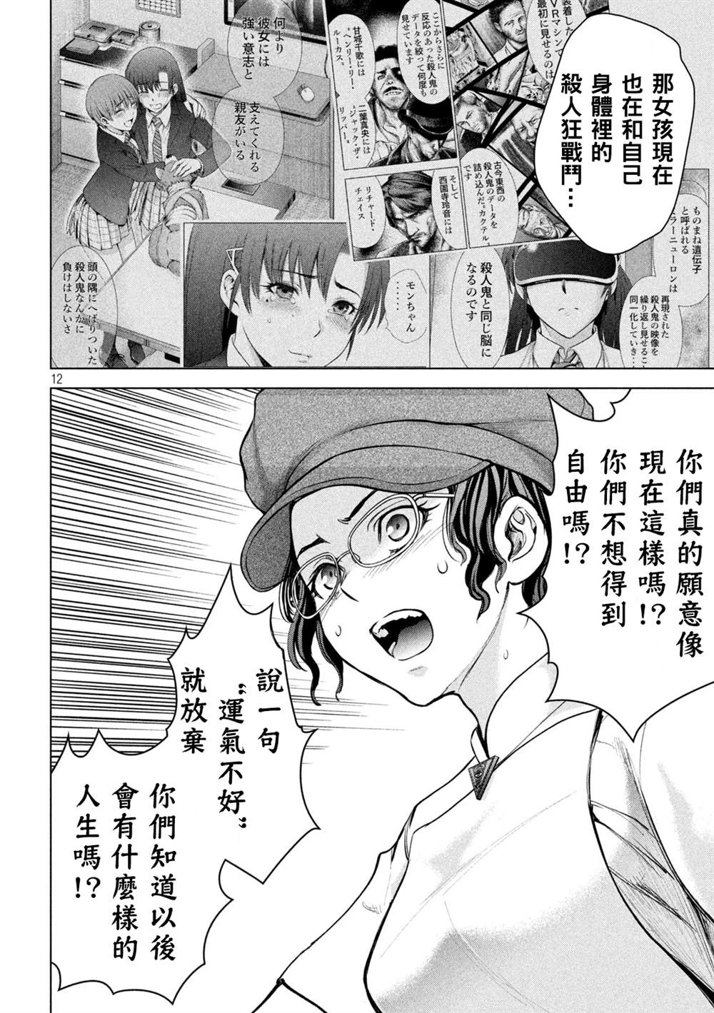 第11页