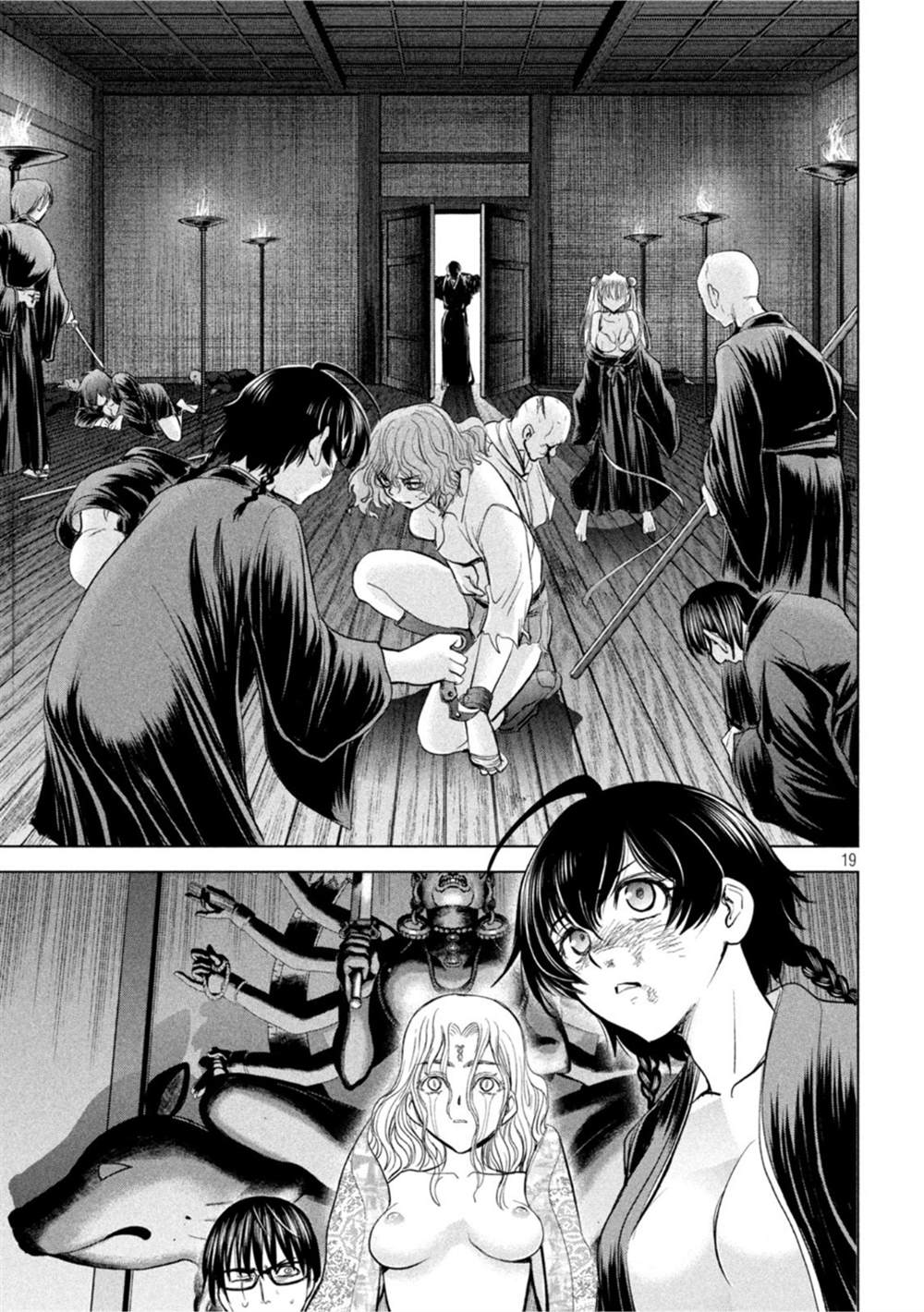 第18页