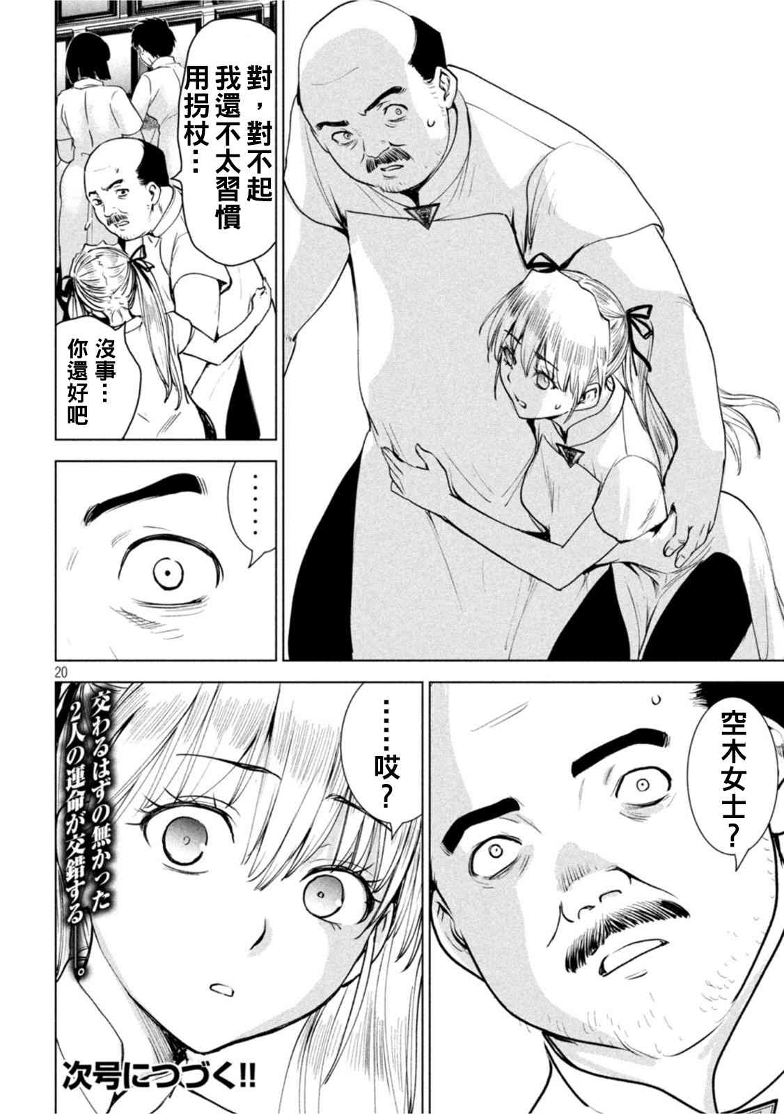 第19页