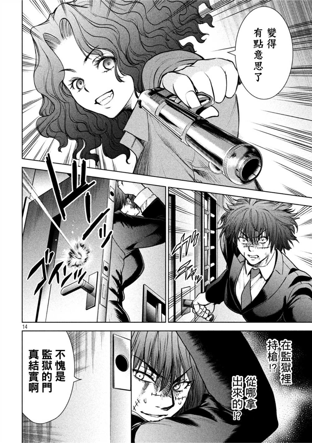 第13页
