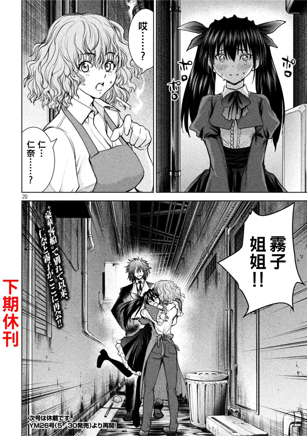 第19页