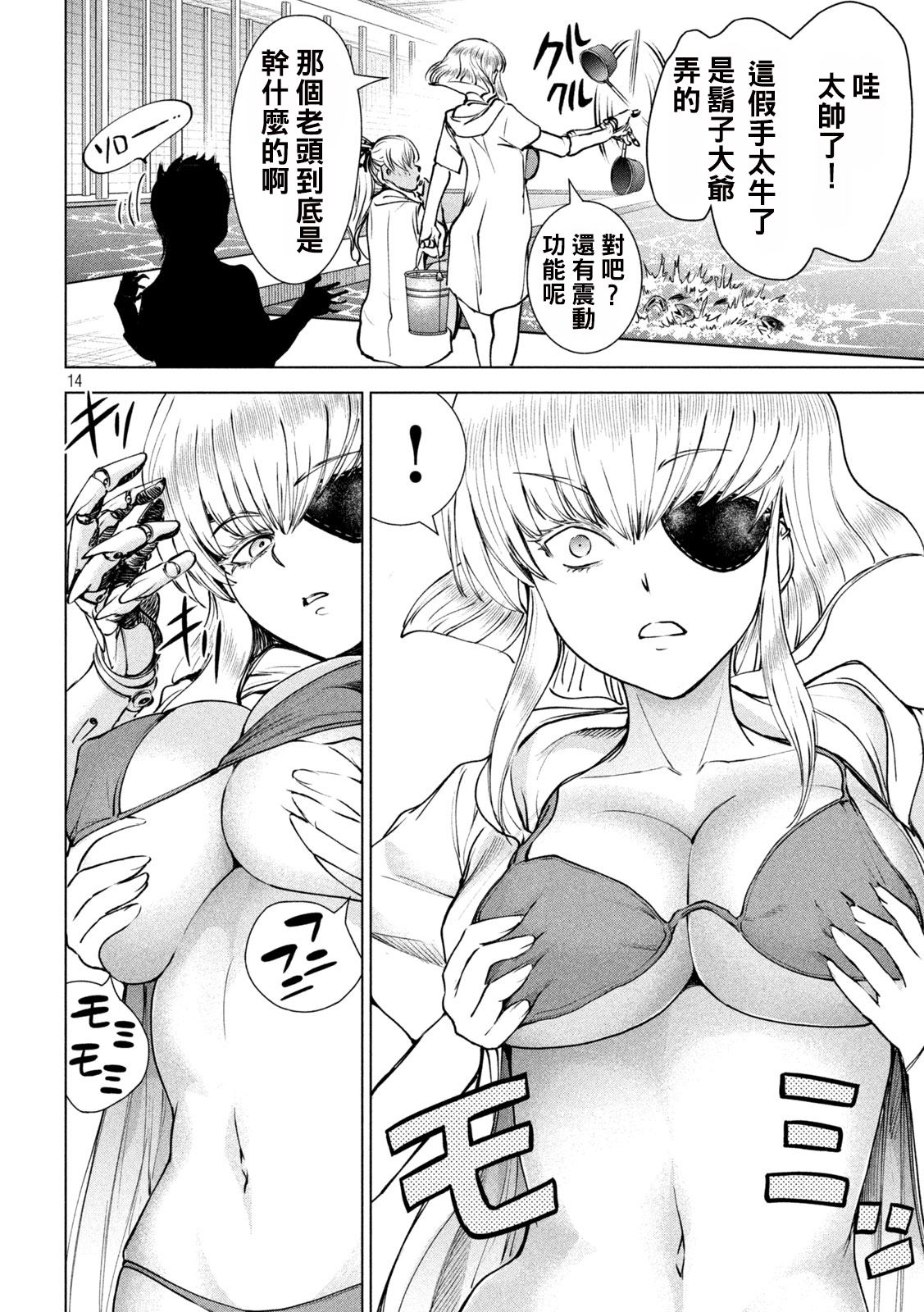 第14页