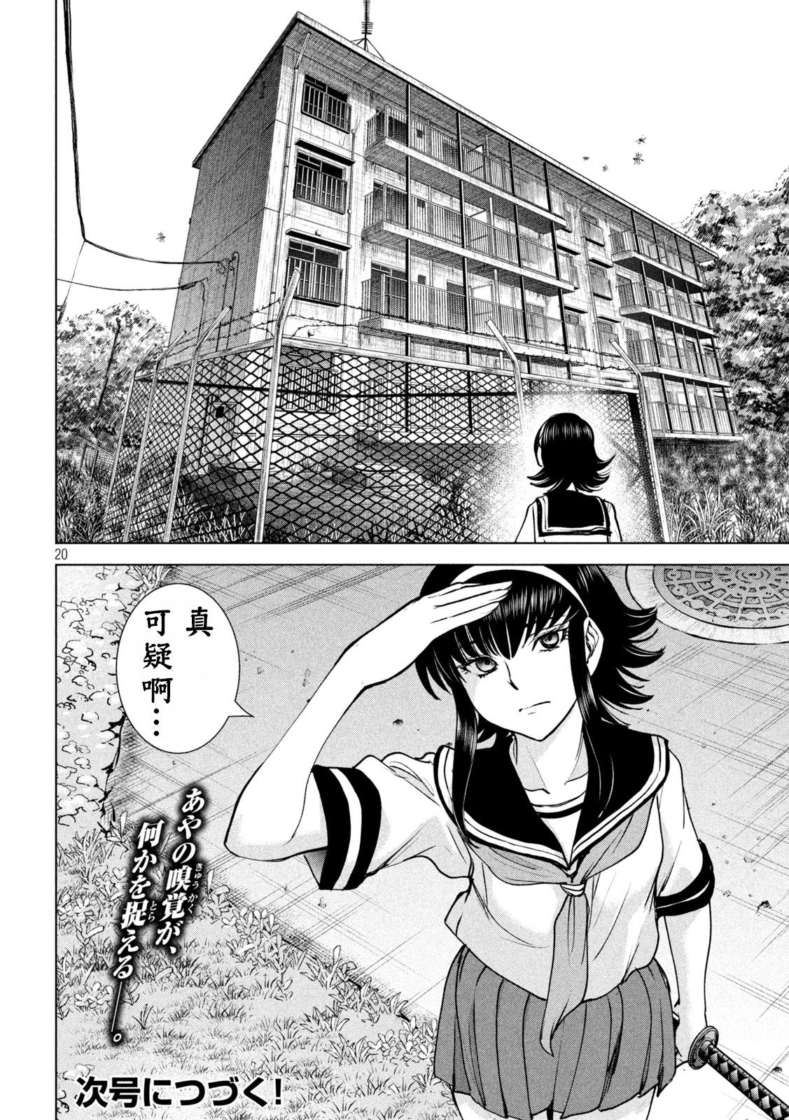 第18页